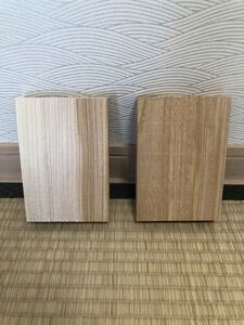 欅　ケヤキ　木材　材料　DIY用　2セット　乾燥材 カット可能　No.k-17