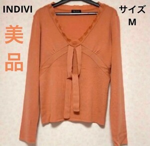 【送料無料】【美品】INDIVI インディヴィ レディース ニット セーター トップス　ブラウス　長袖ニット　サイズ38/M 