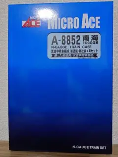 マイクロエース A-8852 南海10000系 新塗装・新社紋 4両セット
