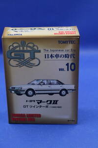 35-3 [現状品]トミカリミテッドヴィンテージ ネオ 日本車の時代 VOL.10 トヨタ マークII GTツインターボ 1985年式