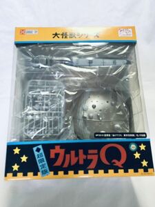 エクスプラス 大怪獣シリーズ ウルトラQ WF2010夏限定 第28話「あけてくれ! 異次元列車」モノクロ版 超限定版 新品未開封品 希少 送料無料