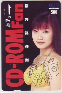 福井裕佳梨 CD-ROMFan抽プレ QUOカード 未使用・Aランク