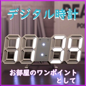 【置時計】壁掛け時計 デジタル時計　LED インテリア　両用 日本語説明書付き