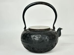 鉄瓶 龍文堂 銅蓋 茶道具 茶器 金属工芸 