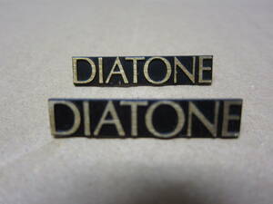 DIATONE　ダイヤトーン　　スピーカー　　　エンブレム　　　3.3cm　 アルミ製！　　　２個