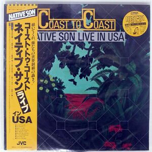 帯付き ネイティヴ・サン/コースト・トゥ・コースト ライブ・イン・USA/JVC VIJ9005 LP