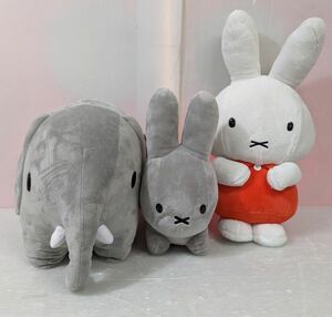 HH363-24425-063【中古】Bruna Animal ブルーナアニマル miffy ミッフィー ぬいぐるみ ホワイト/グレーミッフィー ゾウ 特大サイズ まとめ