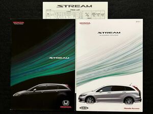 【カタログ /アクセサリカタログ/価格表付き】ホンダ ストリーム /Honda STREAM 2006年7月/RN6/RN7/RN8/RN9