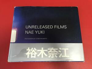 ◆◆裕木奈江写真集　UNRELEASED FILMS NAE YUKI　/ICHIRO MIYAMOTO撮影/バウハウス #L12YY1