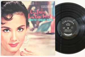 LP Tokyo Cuban Boys Cuban Latin Hits JPS5008 COLUBMIA /00260