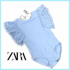 ▲□ZARA(ザラ)★未使用★子供服★ボディースーツ★ロンパース★女の子★袖フリル★パステルブルー★サイズ6★116cm