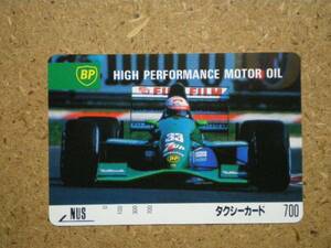 F1/BG0・BP タクシーカード 700円 使用不可