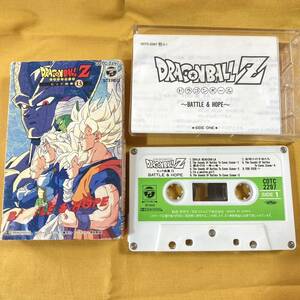 SALE 08J ドラゴンボールZ ヒット曲集13 COTC-2297 カセット カセットテープ アニソン アニメ 漫画 MANGA 週刊少年ジャンプ