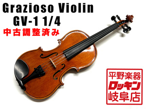 Grazioso Violin GV-1 1/4 2014