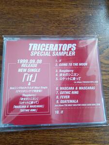【非売品】TRICERATOPS/SPECIALSAMPLER/「if」1999.09.08プロモーション盤送料込み
