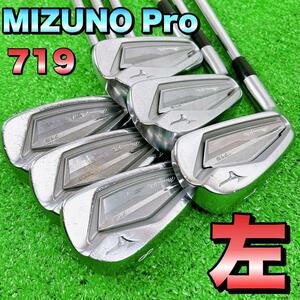 【希少なレフティ】MIZUNO Pro　ミズノプロ　719　6本セット　左　R