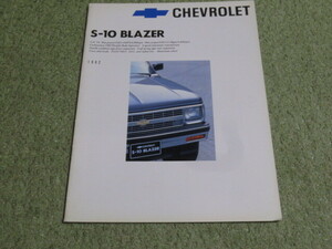 シボレー S-10 ブレイザー E-CT4G系 本カタログ 1992.2発行 CHEVROLET S-10 BLAZER broshure 