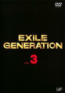 ケース無::bs::EXILE GENERATION 3 レンタル落ち 中古 DVD