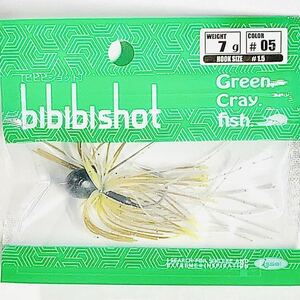 ② ビビビショット 7g #05 活エビ 一誠isseiイッセイ Green Cray fish スモールラバージグ スモラバ bibibiショット bibibi shot 7g