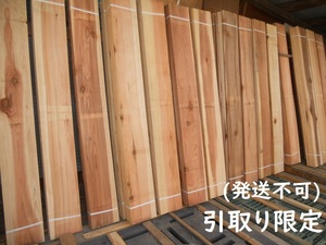 引取 【1坪価格】 杉 野地板 巾225X1820X12mm 幅広仕様 ベニヤ代用 (束/8枚入) 国産 木材 畳下荒床 ザラ板 屋根下地 無垢 材料 2畳分