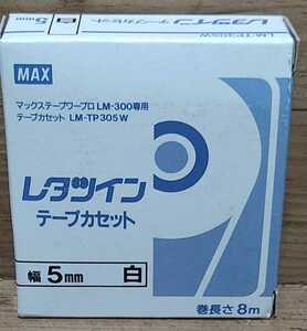 MAX レタツイン テープカセット 5mm 白 LM-TP305W