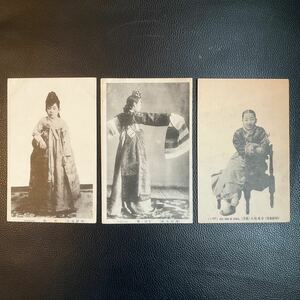 戦前絵葉書　ポストカード　古写真　朝鮮風俗　官妓　官妓ノ舞　京城妓生　3枚　レトロ　アンティーク　コレクション