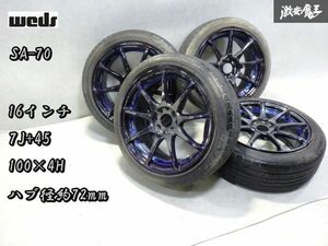 ●WEDS ウェッズ SA-70 SA70 16インチ 7J +45 PCD 100 4穴 ハブ径 約72mm ホイール 4本 ロードスター ヤリス ヴィッツ アクア ヤリス