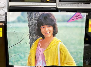 松田聖子 ポスター 別冊 近代映画 秋の号 昭和55年 10月号 縦51cm 幅73cm SEIKO MATSUDA B2サイズ 当時物 昭和歌謡 現状品 札幌市 白石区