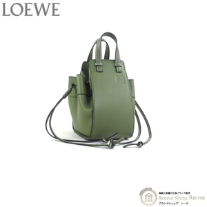 ロエベ （LOEWE） ハンモック ドローストリング ミニ 2way ハンド ショルダー バッグ 314 アボガド（新品）