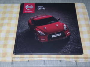 貴重品・2014年・ヨーロッパ版GT-R ハードカバー本カタログ　Z