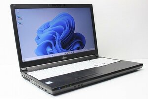 1円スタート ノートパソコン Windows11 富士通 LIFEBOOK A577 15.6インチ DVDドライブ 第7世代 Core i5 SSD256GB メモリ8GB 10キー