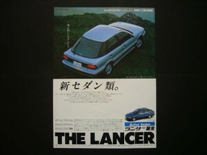 ランサー 5ドア 広告　検：ポスター カタログ C61