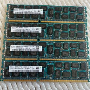 （9009）中古 8GB 2Rx4 PC3-10600R-09-12 DDR3 ４枚セット メモリ 計32GBサーバー用