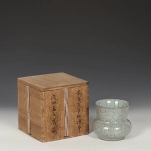 ［京都古物］中国骨董品 中国磁器 宋時代 茶碗 浅田真子蔵出