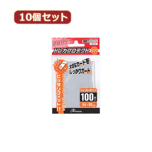 10個セットアンサー レギュラーサイズカード用トレカプロテクト ジャストタイプ(クリア) ANS-TC004 ANS-TC004X10 /l