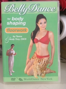 Bellydance for Body Shaping: Floorwork ベリーダンスワークアウト（フロアワーク）DVD 美品