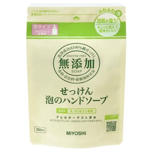 ミヨシ無添加泡のハンドソープ詰替え300ML × 24点