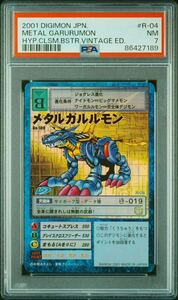 メタルガルルモン 2001 旧デジモンカード #R-04 Bo-109 PSA鑑定品 PSA7