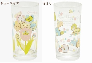 未使用　すみっコぐらし　ざっそうとようせいのお花畑　妖精　グラス　２個セット　ガラス製　日本製　サンエックス　San-X