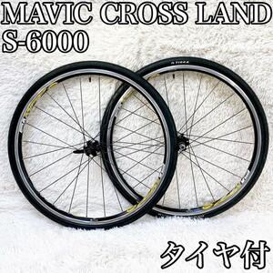 MAVIC CROSS LAND S-6000 マビック マヴィック クロスランド 26インチ ホイール 559 × 19 チューブレス【タイヤ付き】