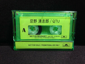 激レア 非売品 忌野清志郎 カセットテープ QTU プロモ カセット
