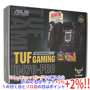 【中古】ASUS製 ATXマザーボード TUF GAMING H470-PRO LGA1200 元箱あり [管理:1050018067]