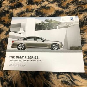 BMW7シリーズカタログ極太