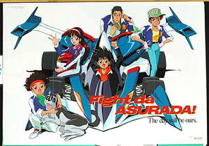[New Item] [Delivery Free]1990s Animage Future GPX Cyber Formula Poster 新世紀GPXサイバーフォーミュラ[tag2202]