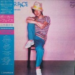 TATSUHIKO YAMAMOTO （山本達彦） / POKER FACE （ポーカー・フェイス） (LP)