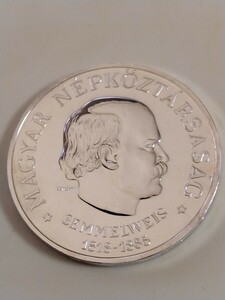 ハンガリー 1968 100フォリント銀貨 150th Anniversary-Birth physician Ignaz Semmelweis