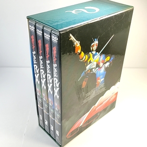 　即決 仮面ライダーBLACK RX Volume.1~4　　全4巻セット　DVD　BOX