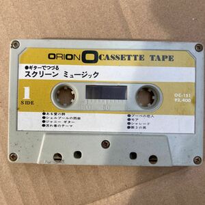 カセットテープ 映画音楽