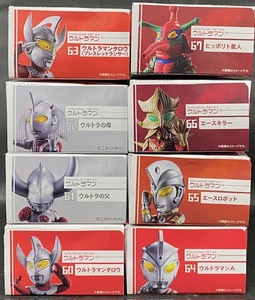 ★CONVERGE MOTION ウルトラマン9 全8種 コンバージモーション ウルトラマンタロウ 父 母 A エースロボット エースキラー ヒッポリト星人②