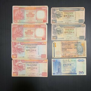 香港ドル 旧紙幣 合計480ドル